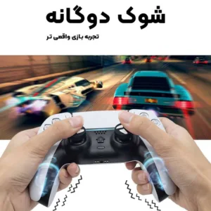 دسته بازی پلی استیشن 4 مدل T28