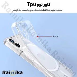 کاور رینیکا مدل Co111ers مناسب برای گوشی موبایل Nothing Phone 1