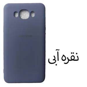 کاور مدل Sil-J7 مناسب برای گوشی موبایل سامسونگ Galaxy J7 2016 / J710