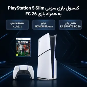 کنسول بازی سونی مدل PlayStation 5 Slim ریجن اروپا سری 2016A نسخه دیسکخور ظرفیت یک ترابایت به همراه بازی EA SPORTS FC 26