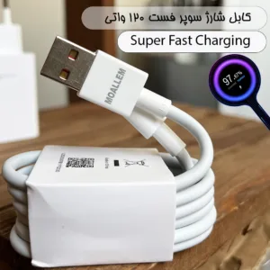 شارژر دیواری 33 وات مدل NOTE 8 PRO به همراه کابل تبدیل USB-C