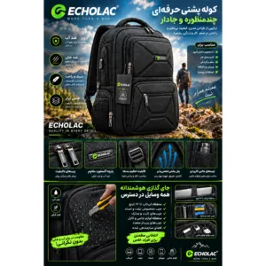 کوله پشتی لپ تاپ اکولاک مدل Evolux 92 مناسب برای لپتاپهای تا 17 اینچ