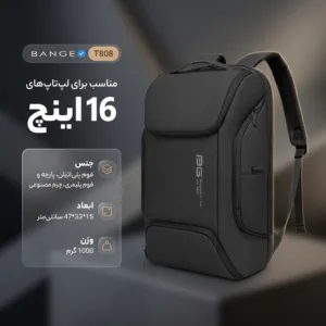 کوله پشتی لپ تاپ مدل T808 مناسب برای لپ تاپهای 16 اینچ