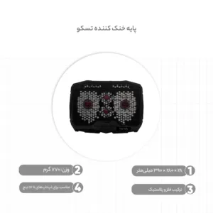 پایه خنک کننده تسکو مدل TCLP 3100