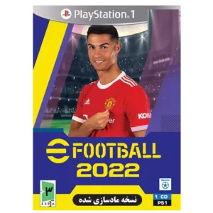 بازی eFootball 2022 مخصوص PS1