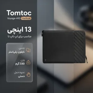 کاور لپ تاپ تام تاک مدل Voyage-A10 MacBook مناسب برای لپ تاپ تا 13 اینچی