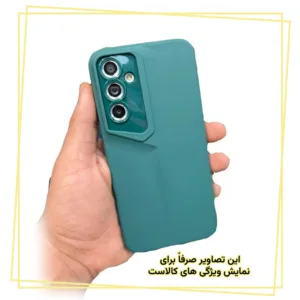 کاور قاب ایران مدل POR مناسب برای گوشی موبایل سامسونگ Galaxy S21 FE