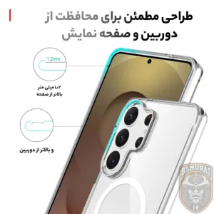 کاور سامورایی مدل Akio مناسب برای گوشی موبایل سامسونگ Galaxy S26 Ultra