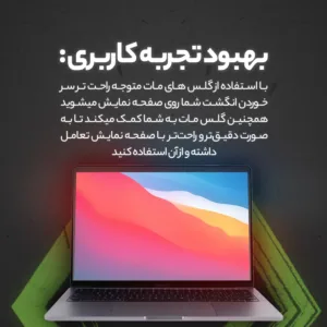 محافظ صفحه نمایش آنتی رفلکس مولتی نانو مدل X-S2M مناسب برای لپ تاپ ایسوس ROG Strix G16 16 Inch 2024 بسته دو عددی
