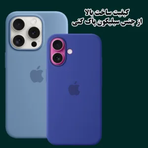 کاور تهران قاب مدل TSILB مناسب برای گوشی موبایل اپل iPhone 13 Pro