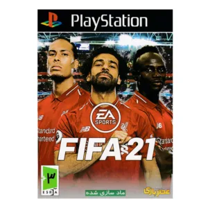 بازی FIFA21 مخصوص ps1 نشر عصر بازی