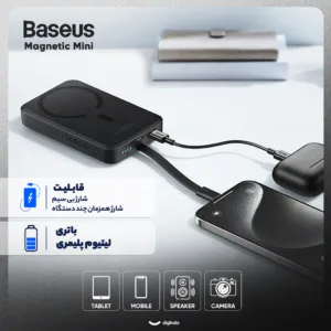 پاوربانک بیسیم 30 وات باسئوس مدل Magnetic Mini ظرفیت 10000 میلی آمپر ساعت
