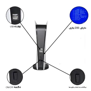 کنسول بازی جی اس فایو مدل G155