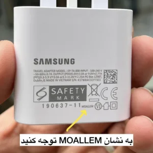 شارژر دیواری 25 وات مدل Galaxy A34