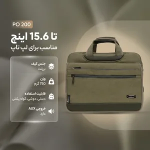 کیف لپ تاپ مدل PO 200 مناسب برای لپ تاپ تا 15.6 اینچی