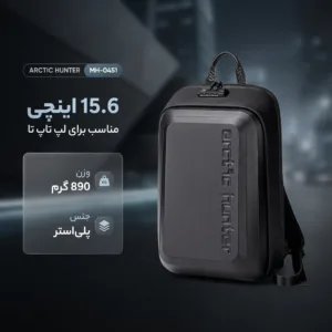 کیف لپ تاپ آرتیک هانتر مدل MH-0451 مناسب برای لپ تاپ تا 15.6 اینچی