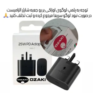 شارژر دیواری 25 وات اوزاکی مدل EP-Galaxy به همراه کابل USB-C