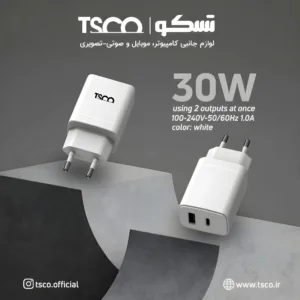 شارژر دیواری ۳۰ وات تسکو مدل TTC 70