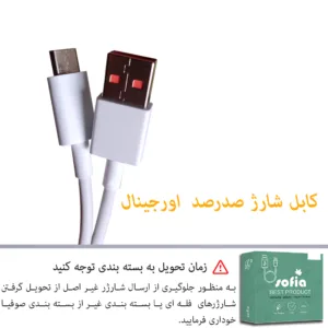 شارژر دیواری شیائومی مدل M3به همراه کابل USB_C