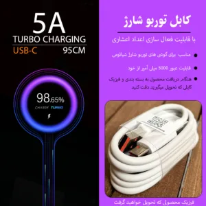 شارژر دیواری 67 وات توربو مدل super-fast به همراه کابل تبدیل USB-C