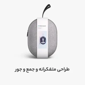 کیف هدست واقعیت مجازی متا کوئست مدل Meta Quest 3