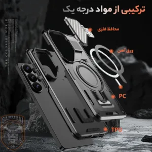 کاور سامورایی مدل Predator مناسب برای گوشی موبایل سامسونگ Galaxy S26 Ultra