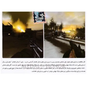 بازی Medal of Honor European Assault مخصوص PS2
