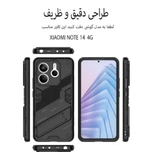 کاور کیس مدل Super Frosted_Note 14 4G مناسب برای گوشی موبایل شیائومی Redmi Note 14 4G
