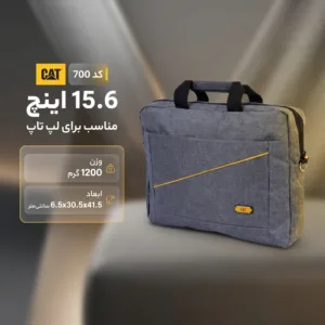 کیف لپ تاپ کد 700 مناسب برای لپ تاپ 15.6 اینچی