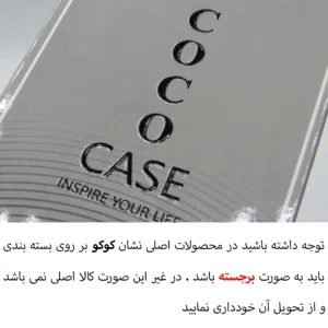 کاور کوکو مدل Space مناسب برای گوشی موبایل شیائومی Poco X7 Pro