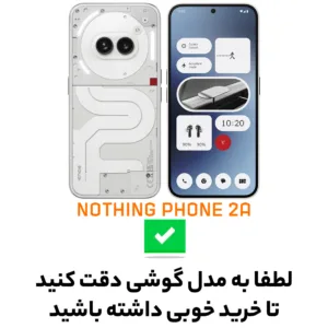 کاور سامورایی مدل Aimo مناسب برای گوشی موبایل ناتینگ فون 2a