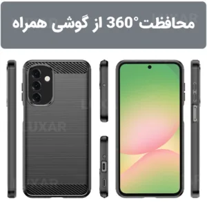 کاور لوکسار مدل a36 a56 -LS مناسب برای گوشی موبایل سامسونگ Galaxy A36 / A56