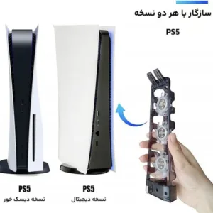 خنک کننده پلی استیشن 5 فت دابی مدل Fn-5