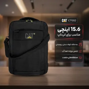 کیف لپ تاپ مدل CT1052 مناسب برای لپ تاپ 15.6 اینچی