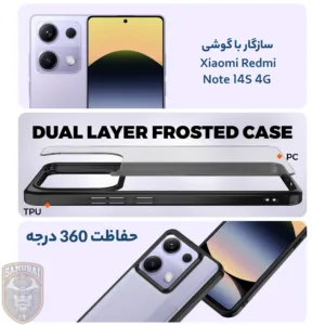 کاور سامورایی مدل Specter مناسب برای گوشی موبایل شیائومی Redmi Note 14S 4G