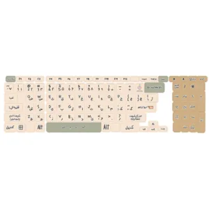 برچسب کیبورد حروف فارسی کد 063