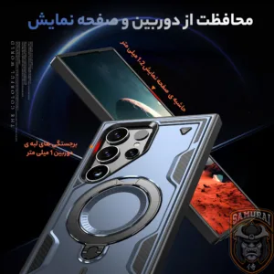 کاور سامورایی مدل Standra مناسب برای گوشی موبایل سامسونگ Galaxy S25 Ultra