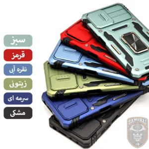 کاور سامورایی مدل Katso مناسب برای گوشی موبایل سامسونگ Galaxy S24 Ultra