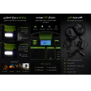 پاور استیشن 300 وات دوپریم مدل GPS-300 ظرفیت 296 وات ساعت