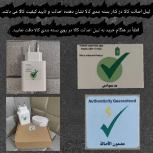 شارژر دیواری 33 وات مدل MDY-12-EAU به همراه کابل USB-C