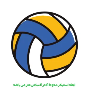 برچسب لپ تاپ پویا مارکت طرح توپ والیبال کد 3557