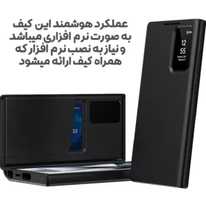 کیف بادیگارد مدل Flip ic مناسب برای گوشی موبایل سامسونگ Galaxy A56 / A36