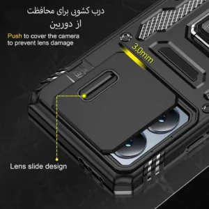 کاور موفی مدل Camshield Pro_X6PRO مناسب برای گوشی موبایل شیائومی Poco X6 Pro 5G / X6 Pro