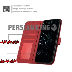 کیف کلاسوری پرشین کینگ مدل MGC22 مناسب برای گوشی موبایل سامسونگ Galaxy A52 4G / A52 5G / A52S