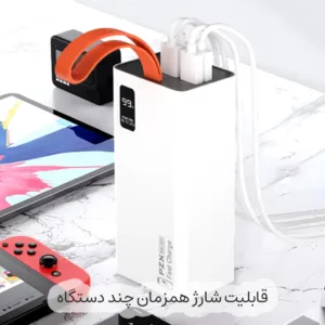 پاوربانک پی زد ایکس مدل V78 Fast Charge 22.5W ظرفیت 40000 میلی آمپر ساعت