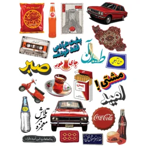 استیکر لپ تاپ و موبایل طرح نوستالژی کد 5040616 مجموعه 24 عددی