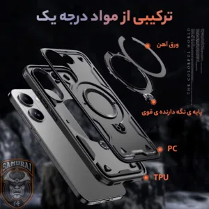 کاور سامورایی مدل Standra مناسب برای گوشی موبایل شیائومی Poco X8 Pro