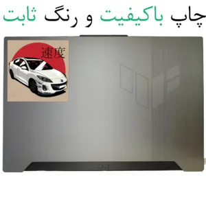 استیکر لپتاپ طرح ماشین مزدا 3 کد 3833