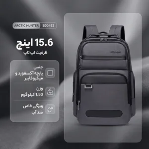 کوله پشتی لپ تاپ آرتیک هانتر مدل B00492 مناسب برای لپ تاپ 14.1 تا 15.6 اینچی