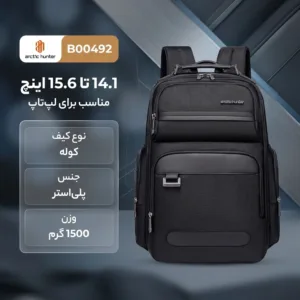 کوله پشتی لپ تاپ آرتیک هانتر مدل B00492 مناسب برای لپ تاپ 14.1 تا 15.6 اینچی